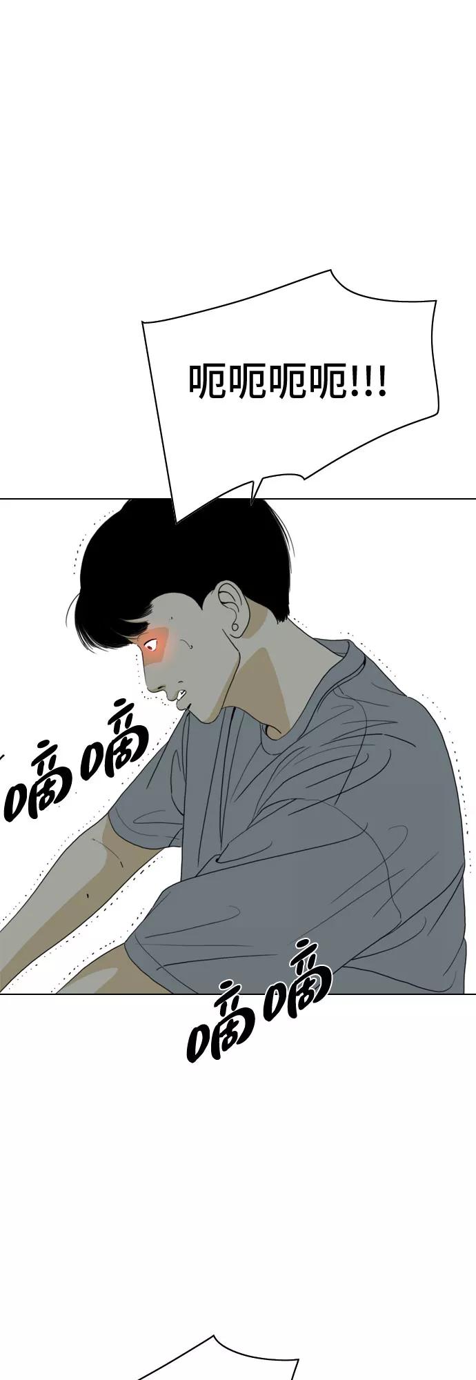 《MONSTER》第24话 第16页