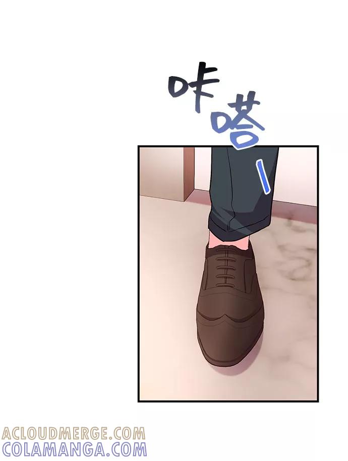 《今日的维纳斯》第24话 第34页