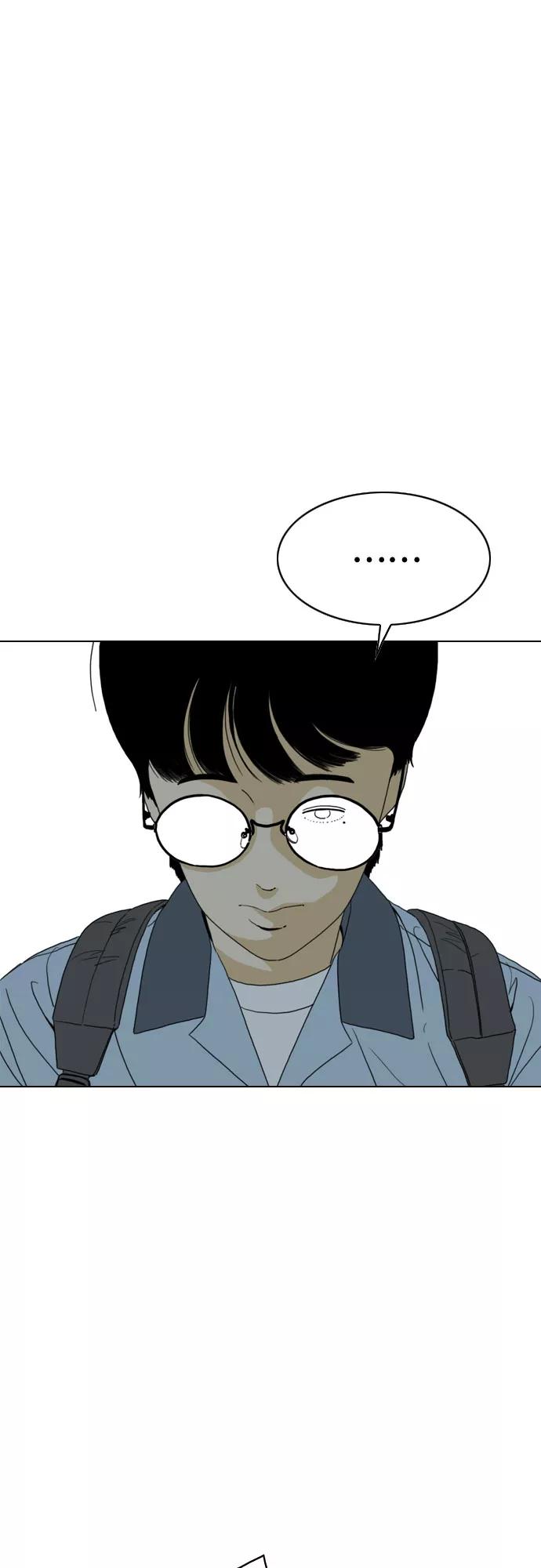 《MONSTER》第24话 第38页