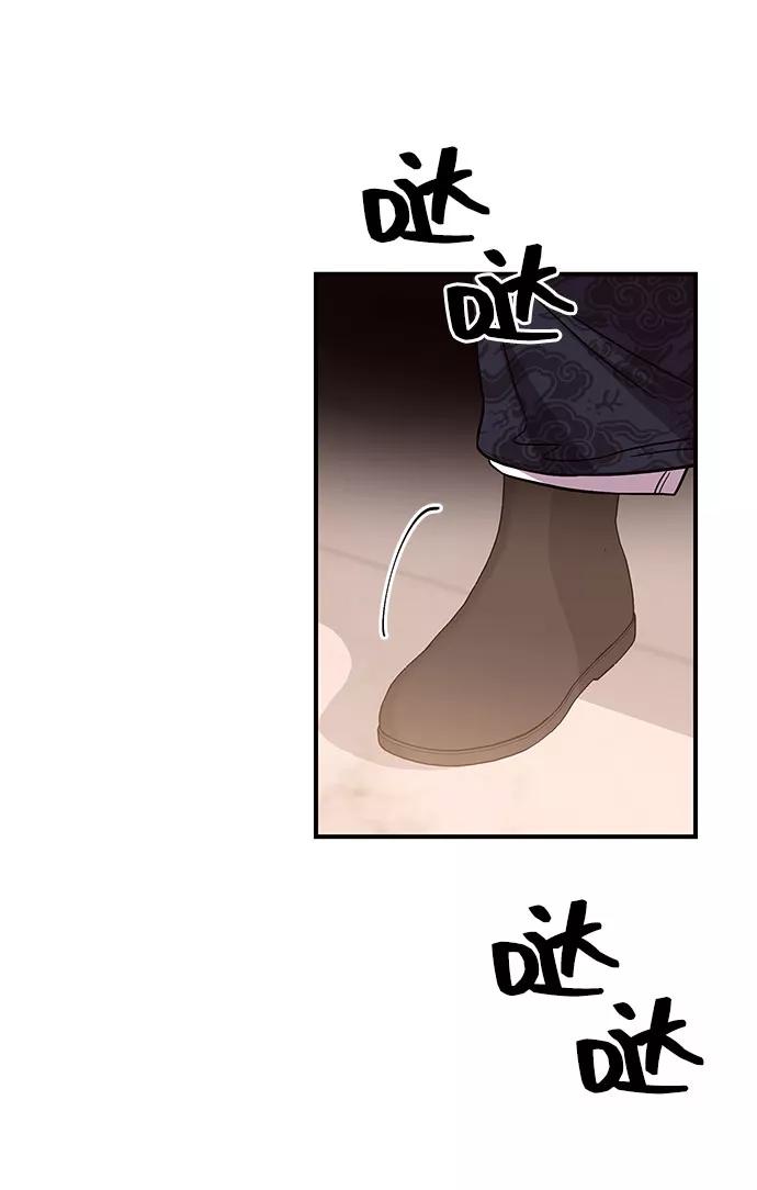 《今日的维纳斯》第24话 第68页