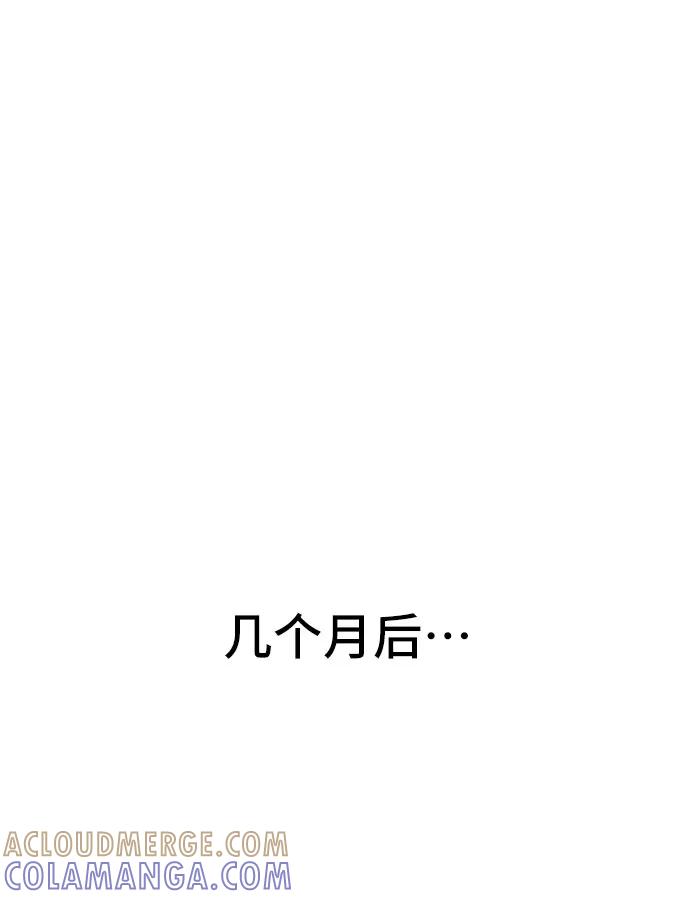 《今日的维纳斯》第25话 第55页