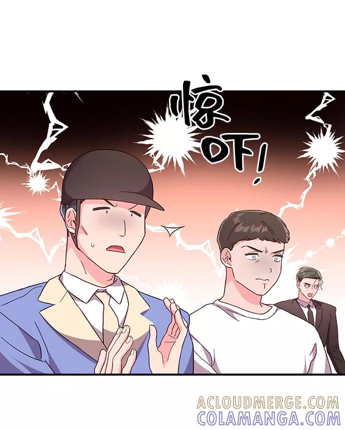 《今日的维纳斯》第26话 第46页