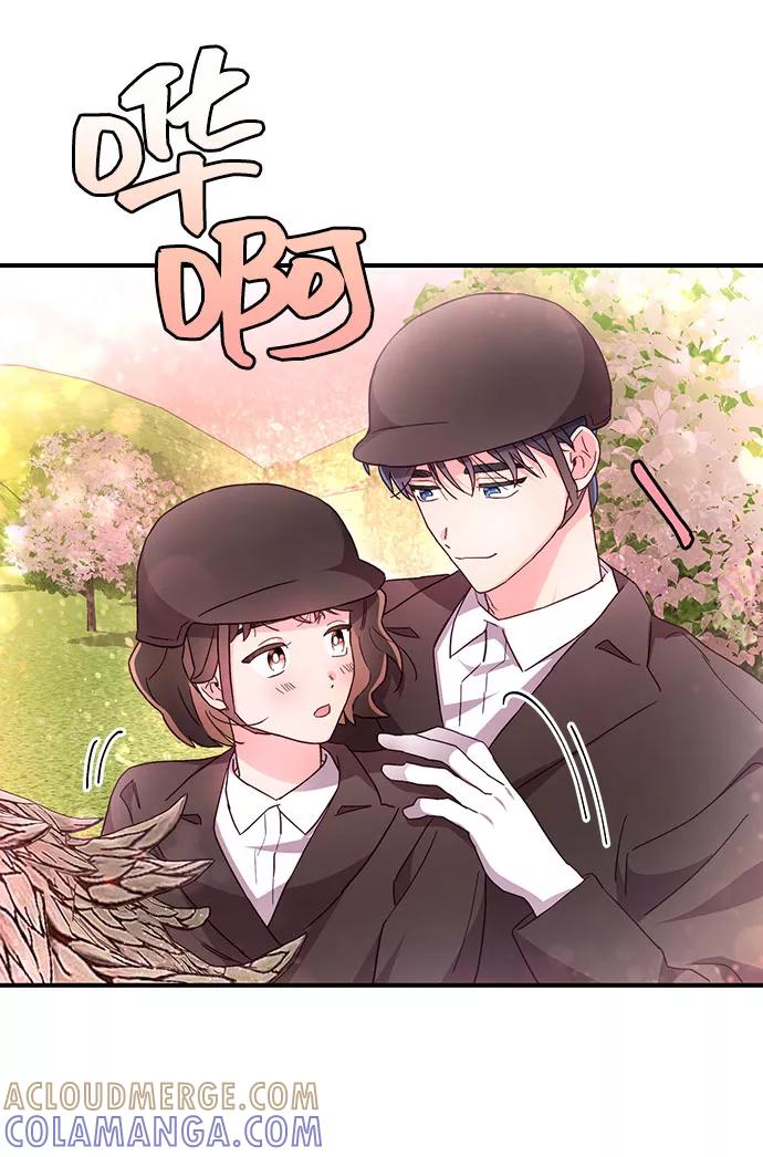 《今日的维纳斯》第26话 第31页