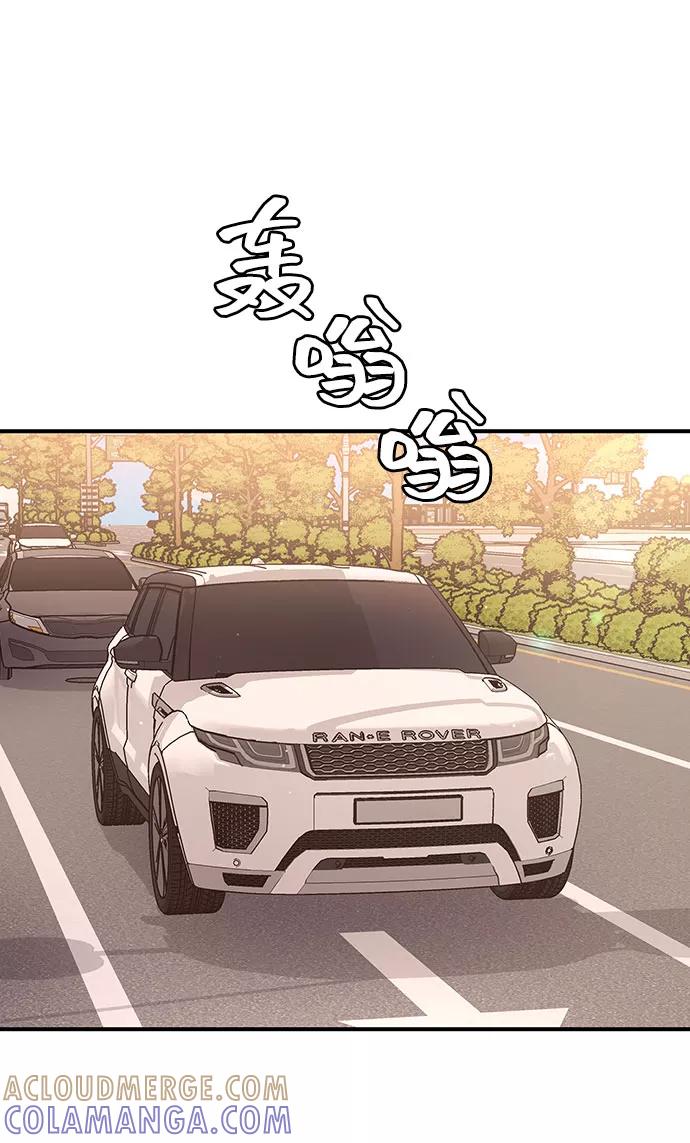 《今日的维纳斯》第26话 第19页