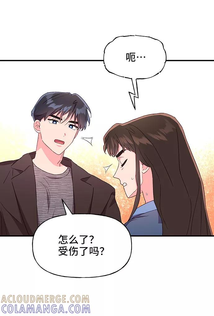 《今日的维纳斯》第27话 第40页