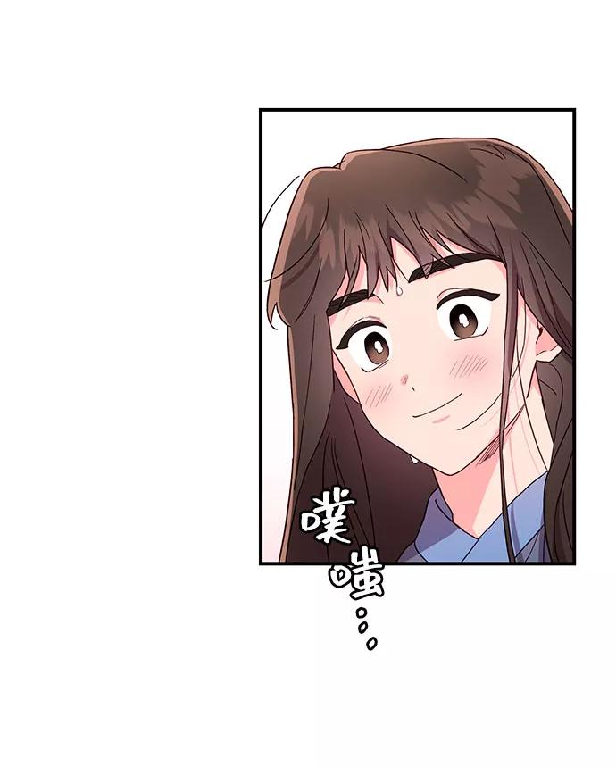 《今日的维纳斯》第27话 第48页