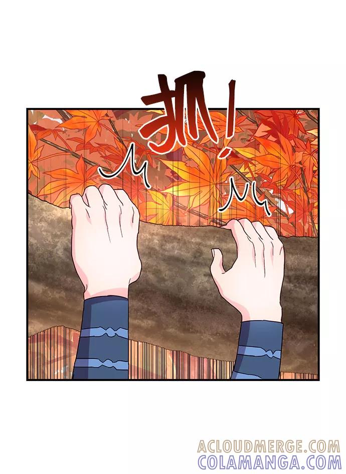 《今日的维纳斯》第27话 第25页
