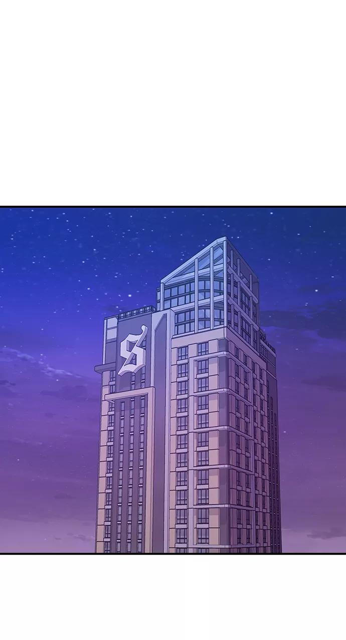 《今日的维纳斯》第28话 第44页