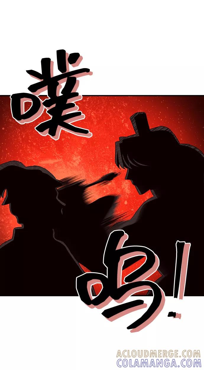 《今日的维纳斯》第28话 第22页