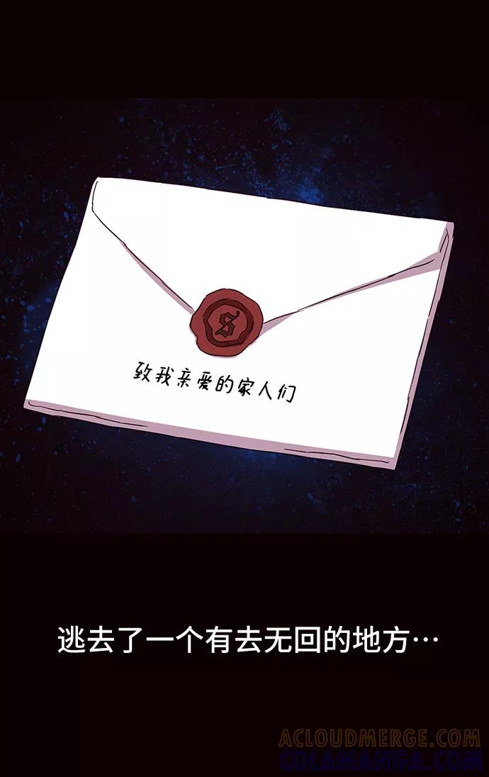 《今日的维纳斯》第29话 第40页