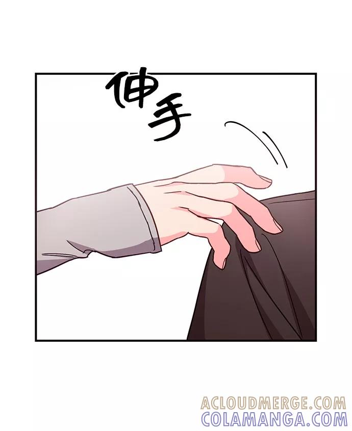 《今日的维纳斯》第29话 第55页