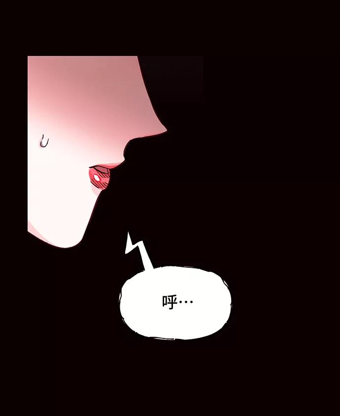 《今日的维纳斯》第29话 第32页