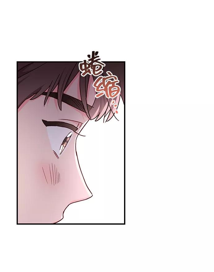 《今日的维纳斯》第29话 第63页