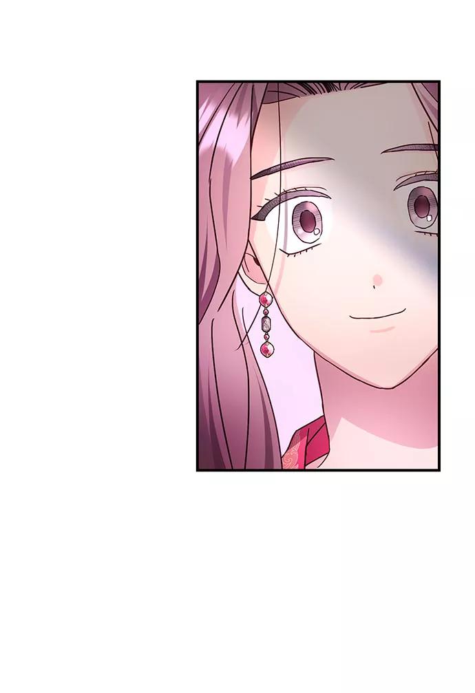 《今日的维纳斯》第30话 第47页