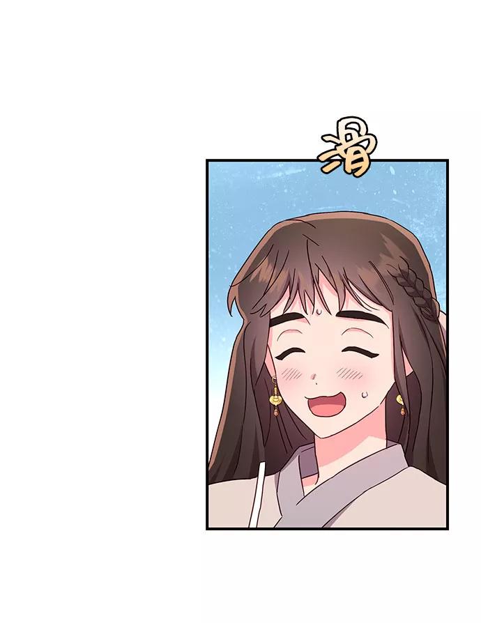 《今日的维纳斯》第30话 第50页