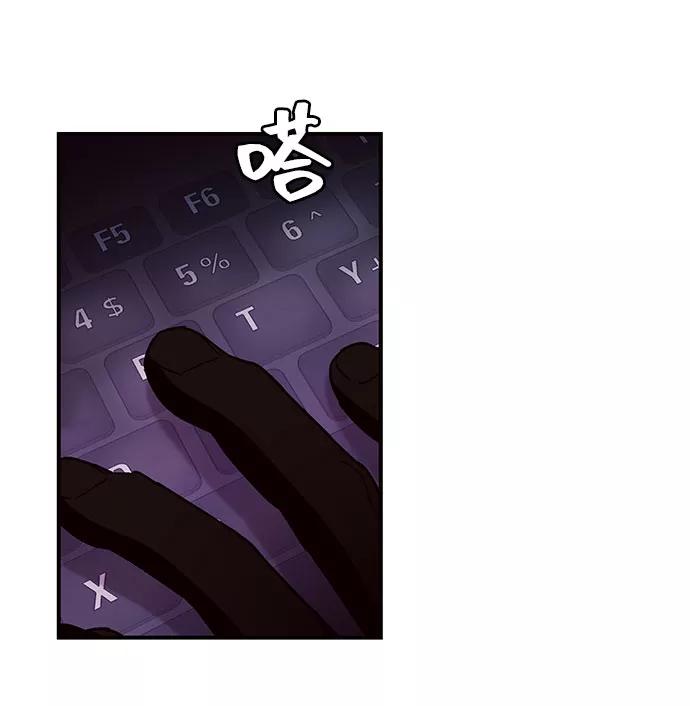 《今日的维纳斯》第30话 第69页