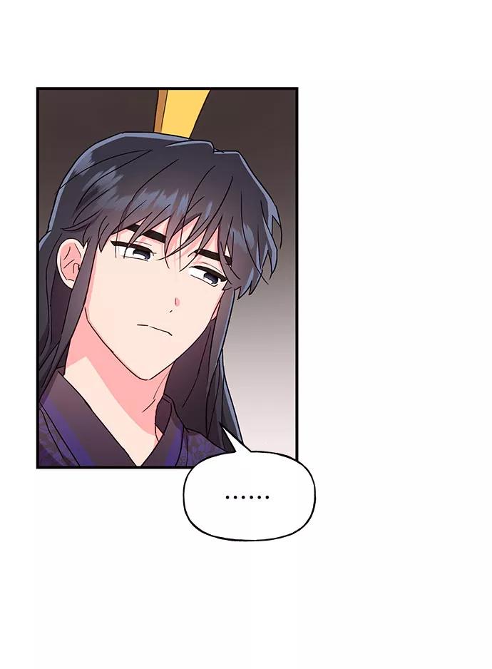 《今日的维纳斯》第30话 第44页