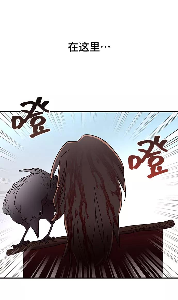 《今日的维纳斯》第30话 第15页