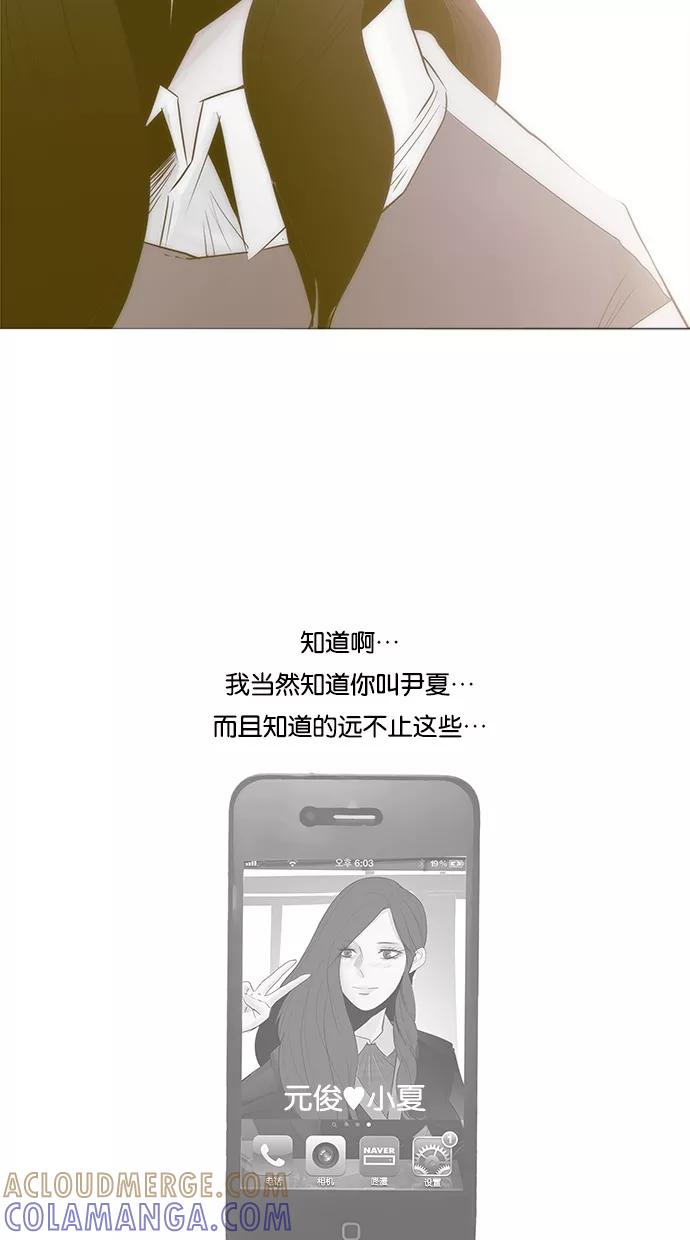 一往无前 [第3话] 我的女神（2） 第15页