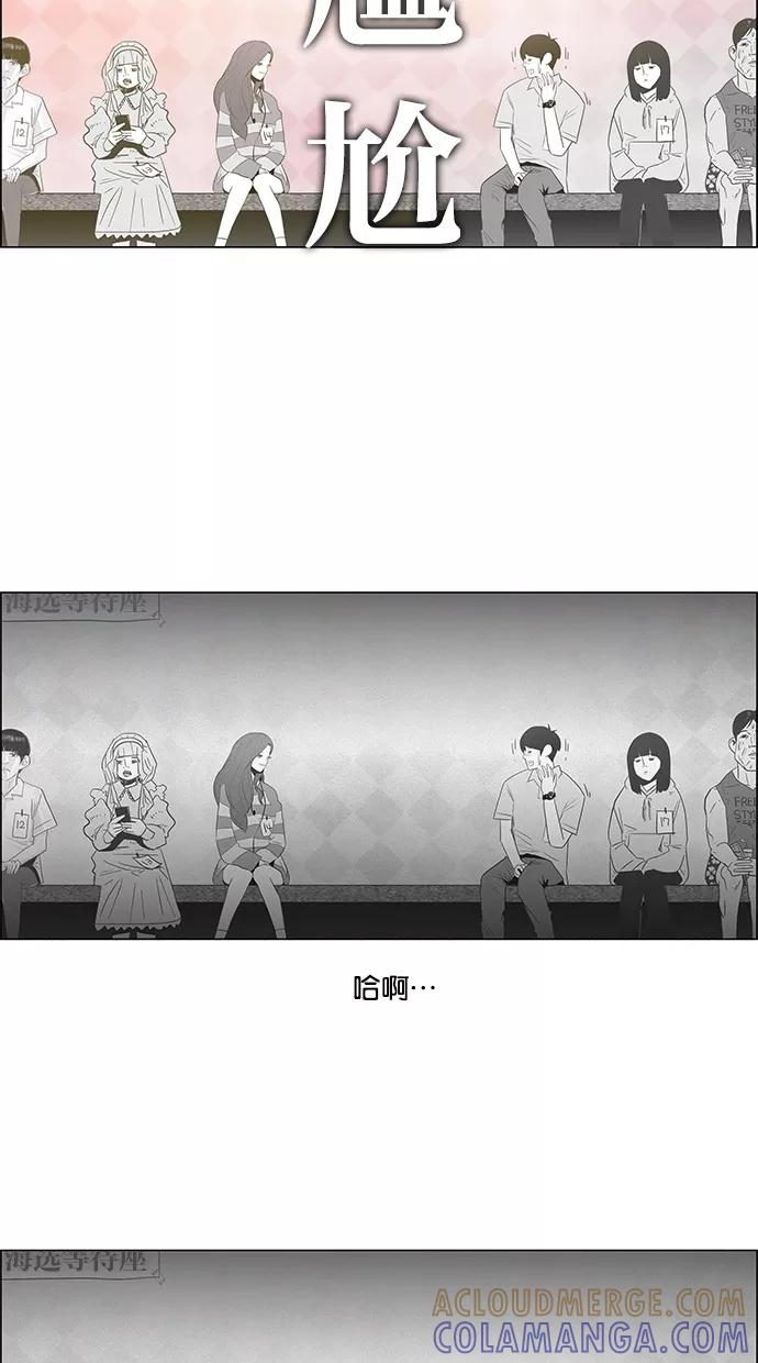 一往无前 [第3话] 我的女神（2） 第19页
