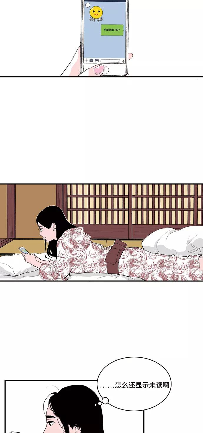 《伪装禁忌之恋》第57话 第22页