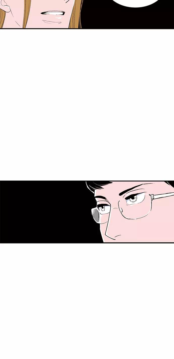 《伪装禁忌之恋》第58话 第20页