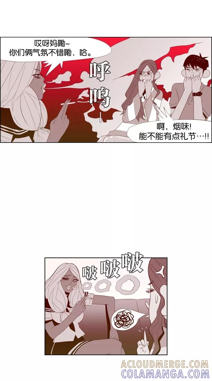 一往无前 [第5话] 小鹿乱撞KTV 第25页