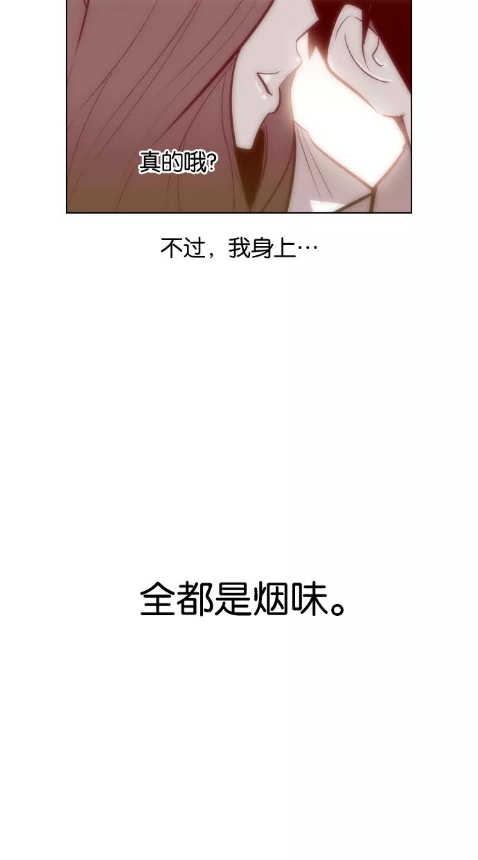 一往无前 [第5话] 小鹿乱撞KTV 第24页