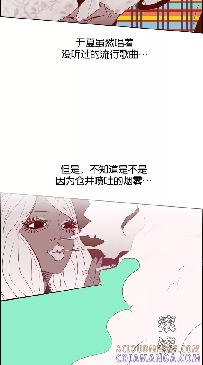 一往无前 [第5话] 小鹿乱撞KTV 第34页