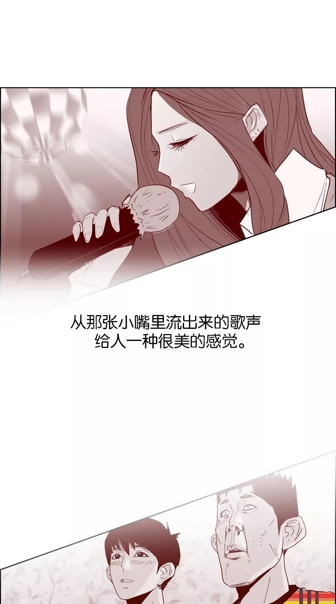 一往无前 [第5话] 小鹿乱撞KTV 第33页