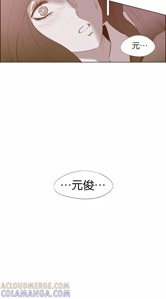 一往无前 [第5话] 小鹿乱撞KTV 第64页