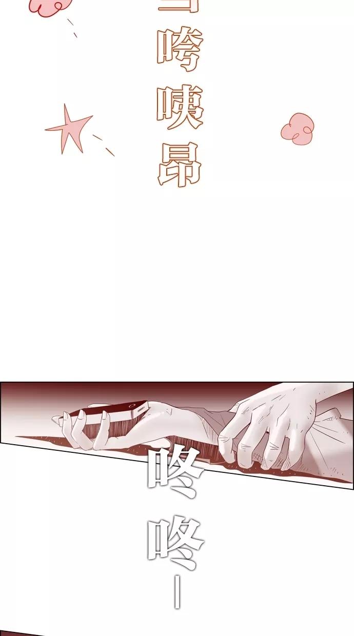 一往无前 [第5话] 小鹿乱撞KTV 第62页