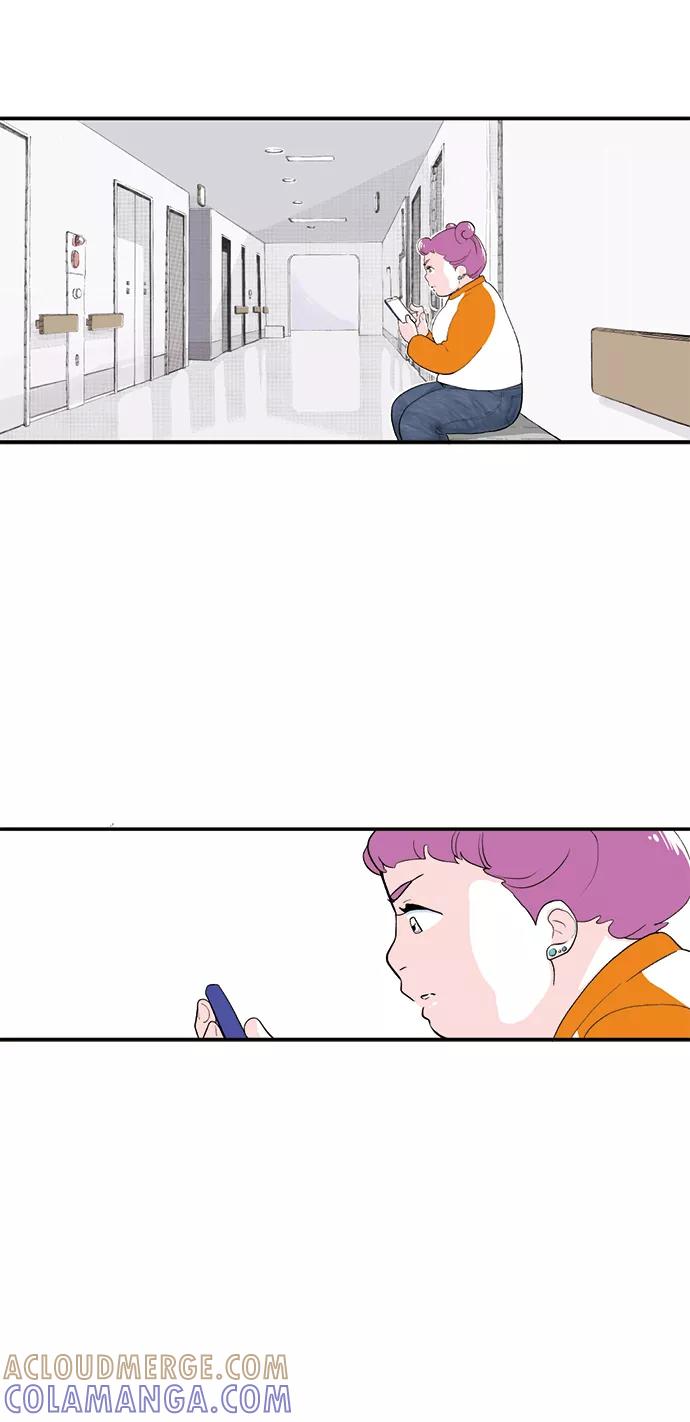 《伪装禁忌之恋》第61话 第13页