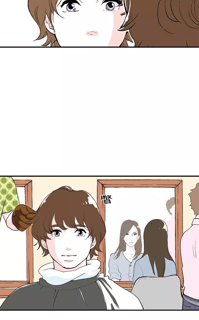 《伪装禁忌之恋》第63话 第36页