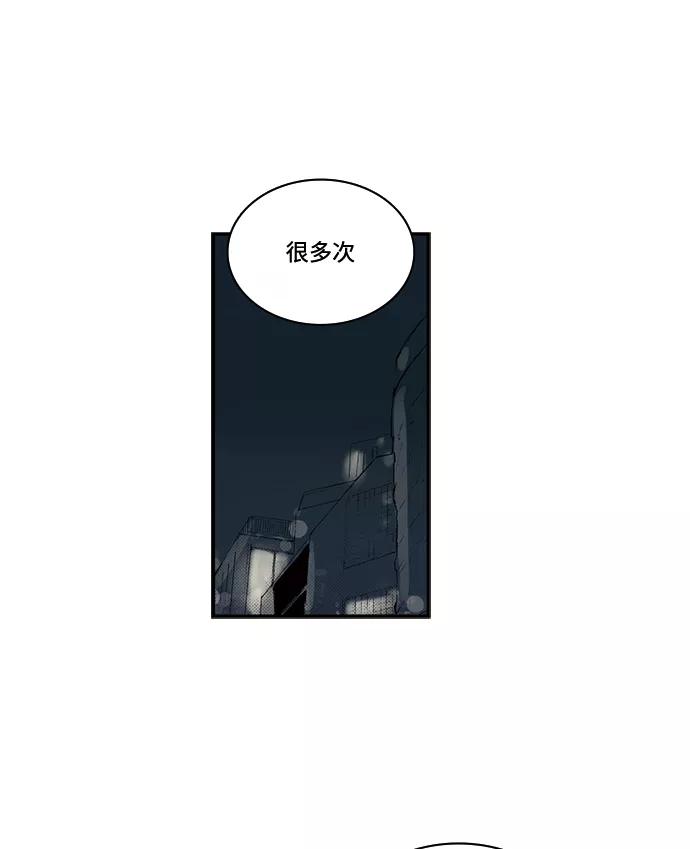 《伪装禁忌之恋》第64话 第39页