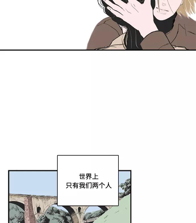 《伪装禁忌之恋》第64话 第50页