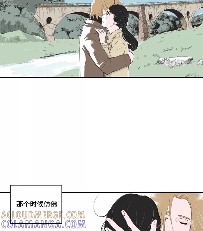 《伪装禁忌之恋》第64话 第49页