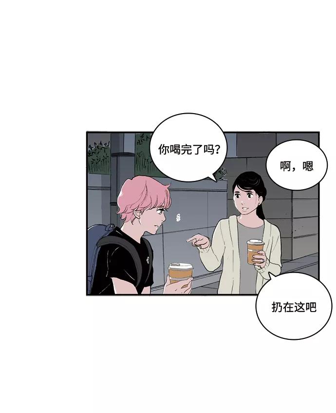 《伪装禁忌之恋》第64话 第24页