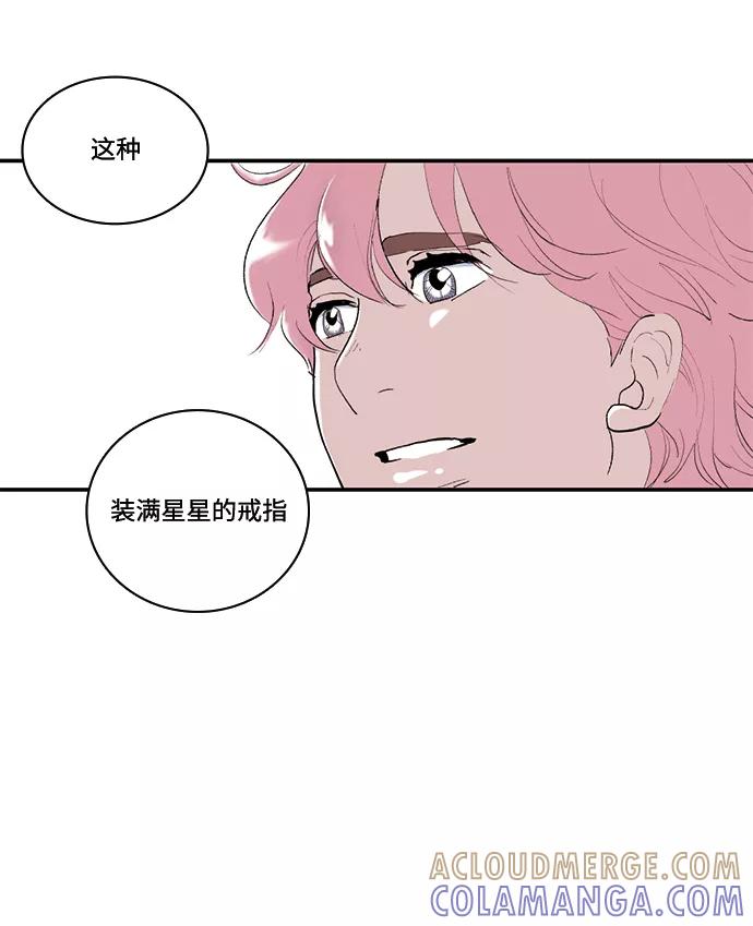 《伪装禁忌之恋》第64话 第34页