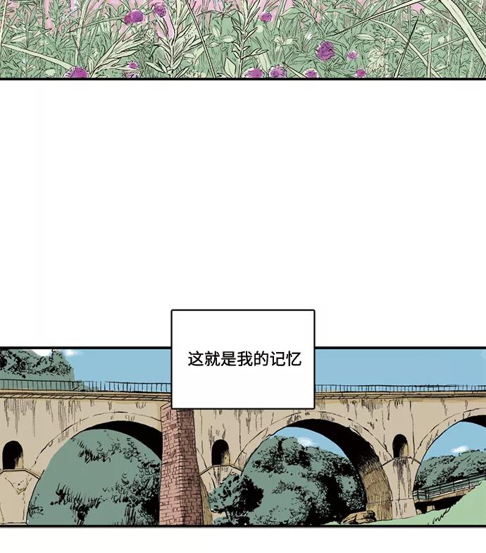 《伪装禁忌之恋》第64话 第56页
