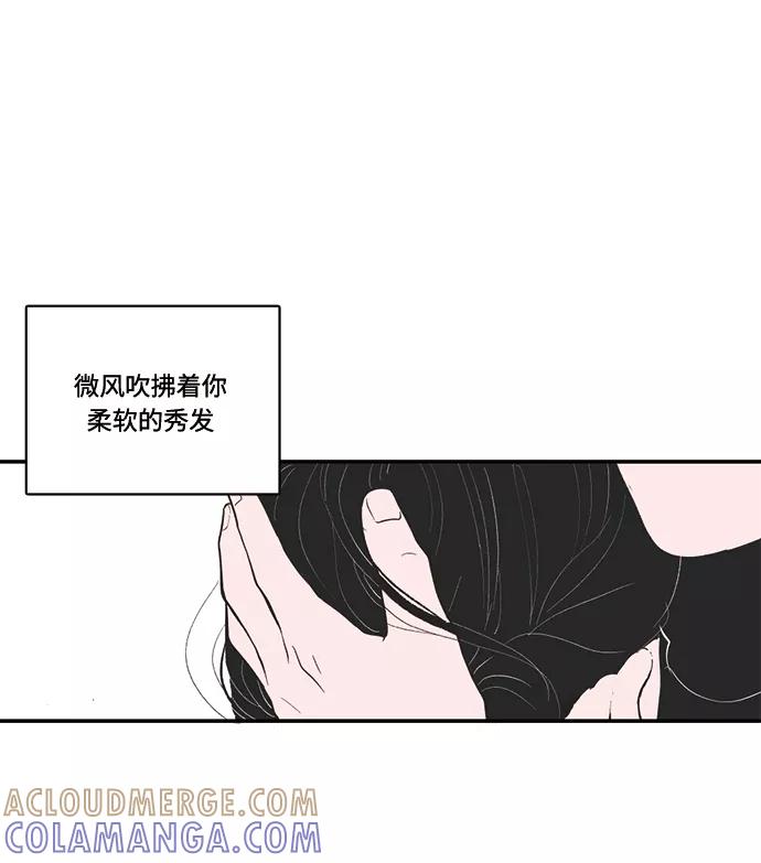 《伪装禁忌之恋》第64话 第52页