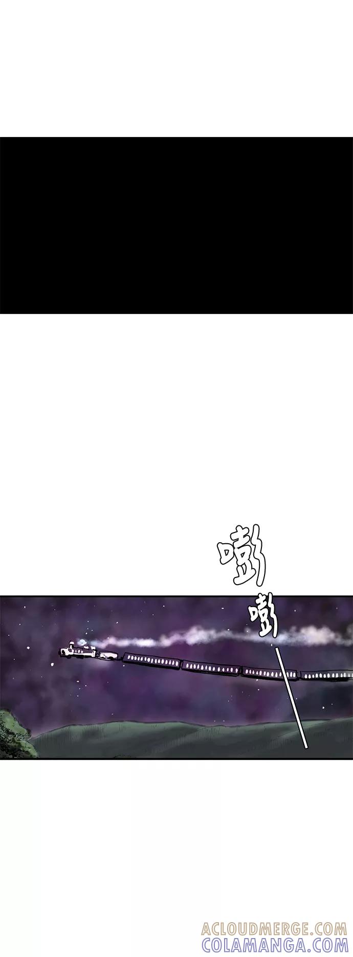 《伪装禁忌之恋》第65话 第7页