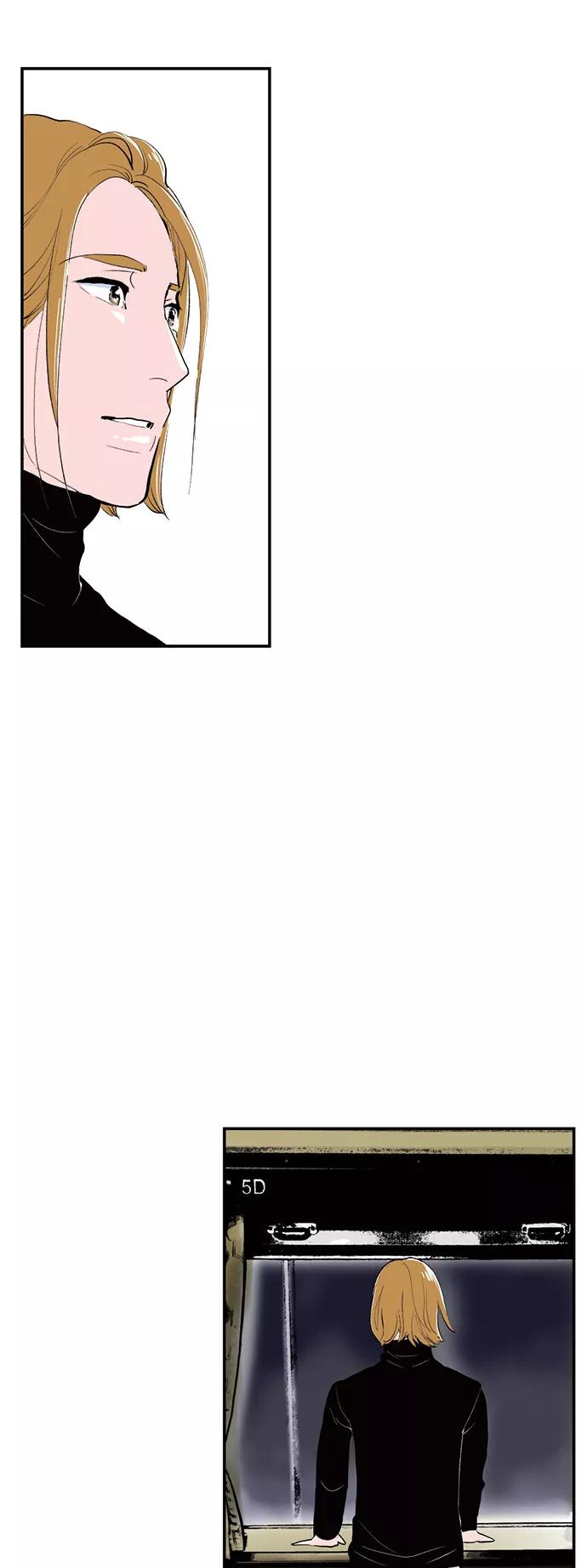 《伪装禁忌之恋》第65话 第10页