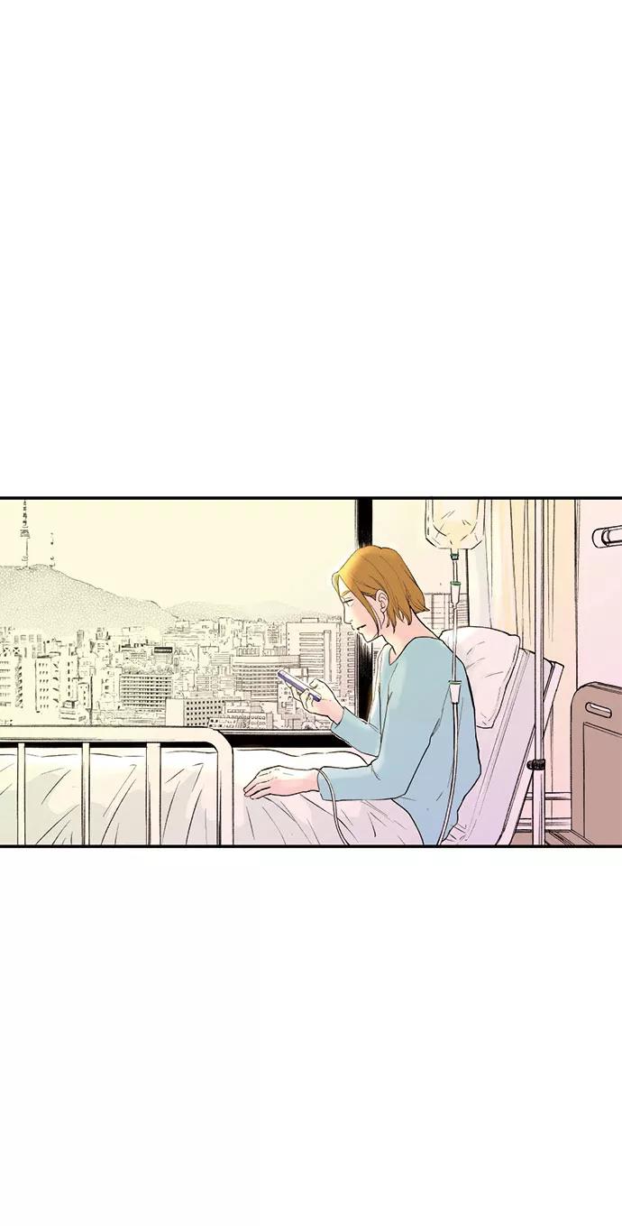 《伪装禁忌之恋》第68话 第20页