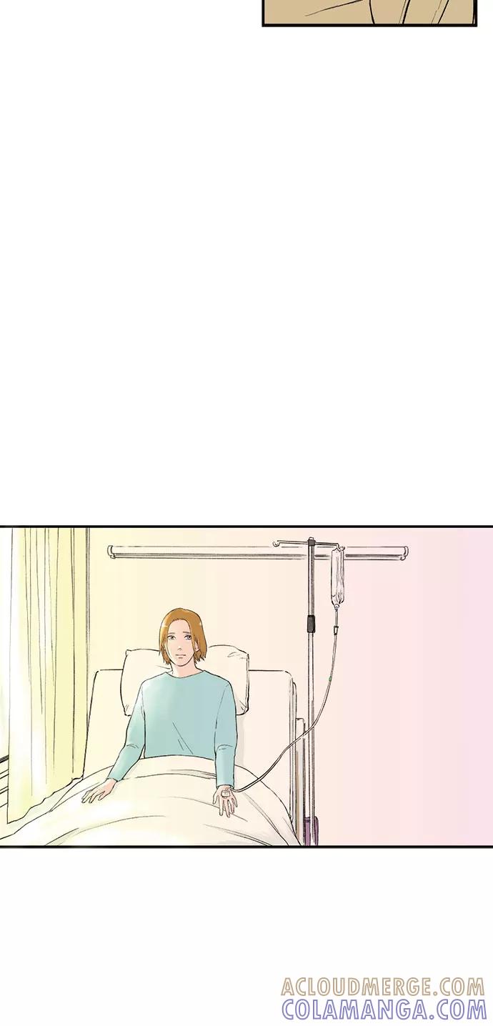 《伪装禁忌之恋》第68话 第15页