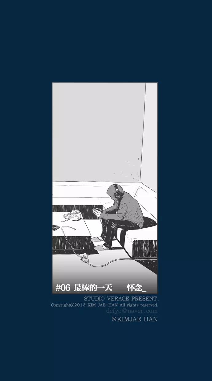 一往无前 [第6话] 最棒的一天 第45页