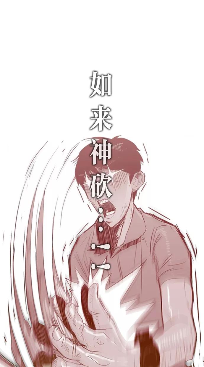 一往无前 [第6话] 最棒的一天 第8页