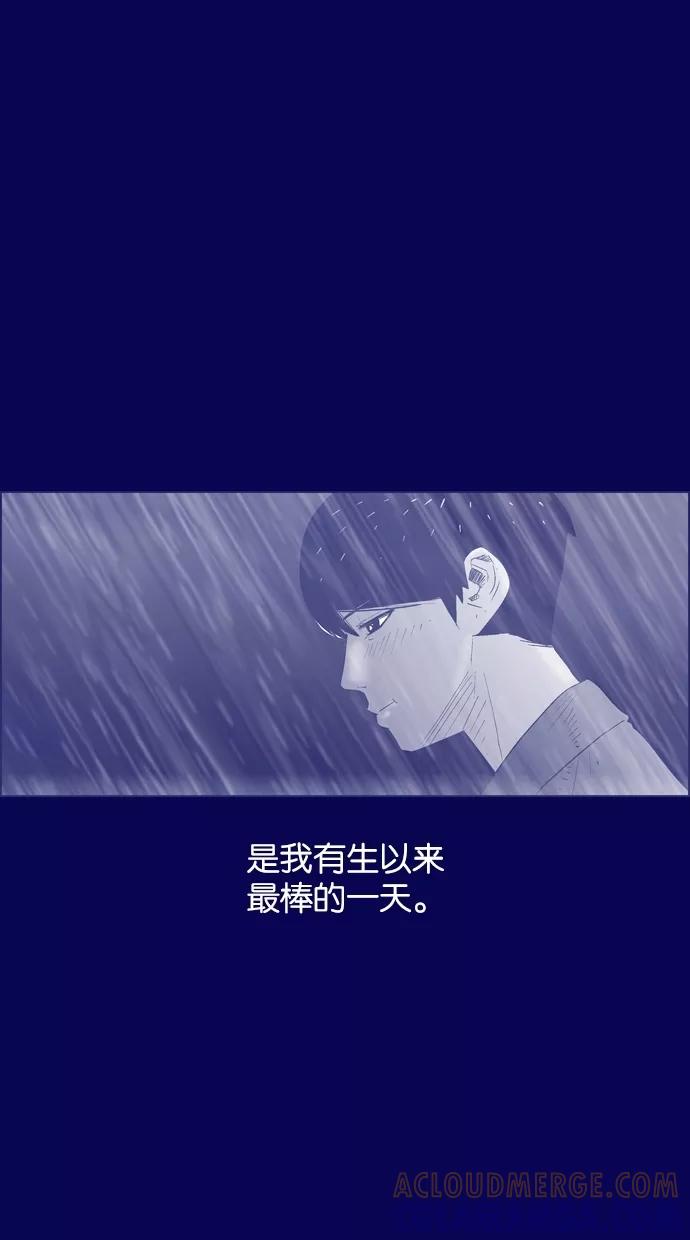 一往无前 [第6话] 最棒的一天 第34页