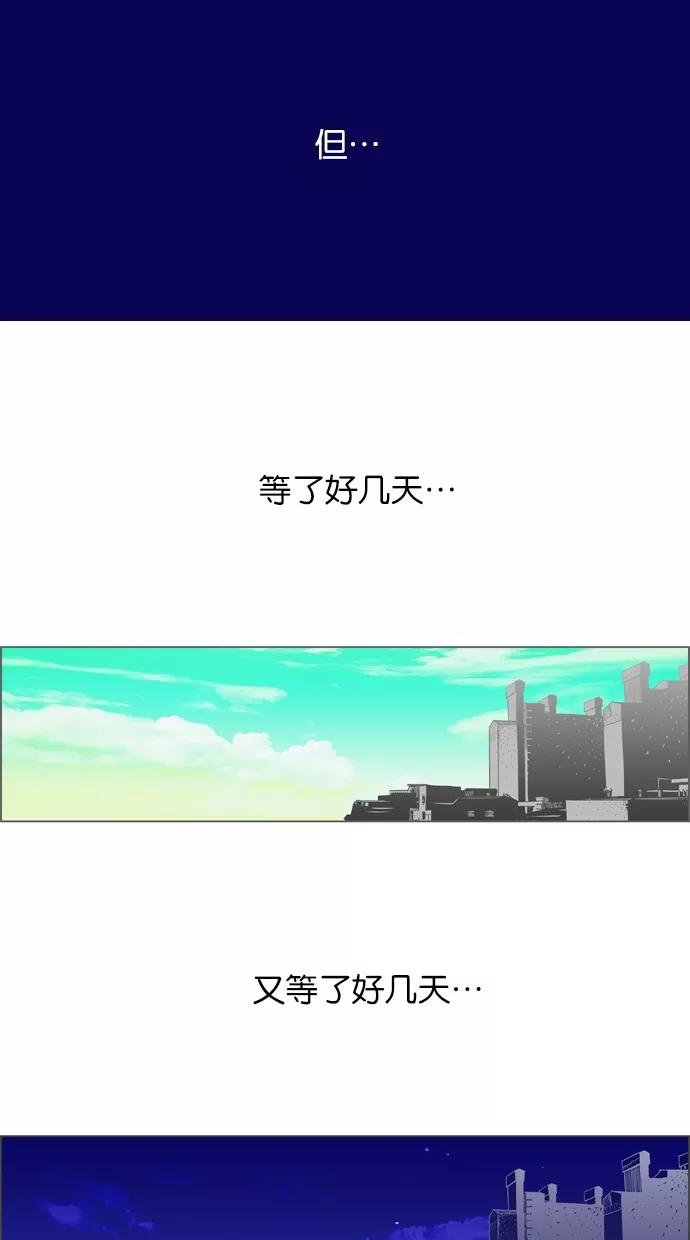 一往无前 [第6话] 最棒的一天 第35页