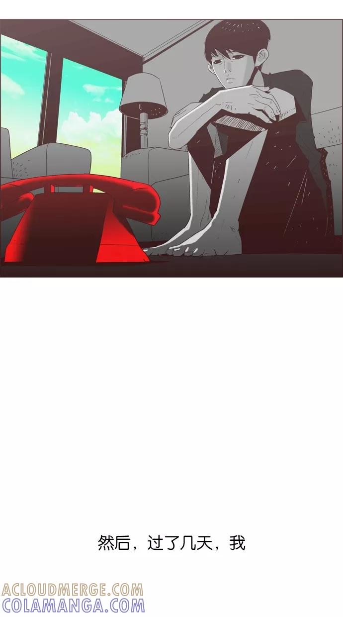 一往无前 [第6话] 最棒的一天 第37页